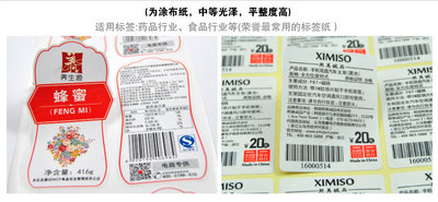 标签设计图2