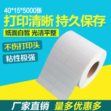 铜板纸标签