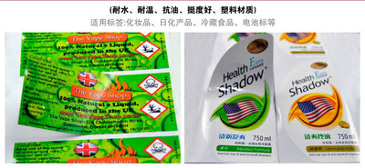 标签设计图7