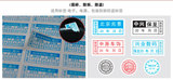 标签设计图8
