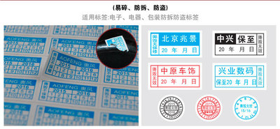 标签设计图8